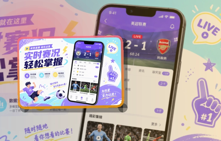 问鼎pgAPP安装说明页面