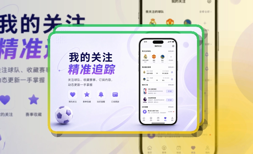 问鼎pgAPP应用展示图