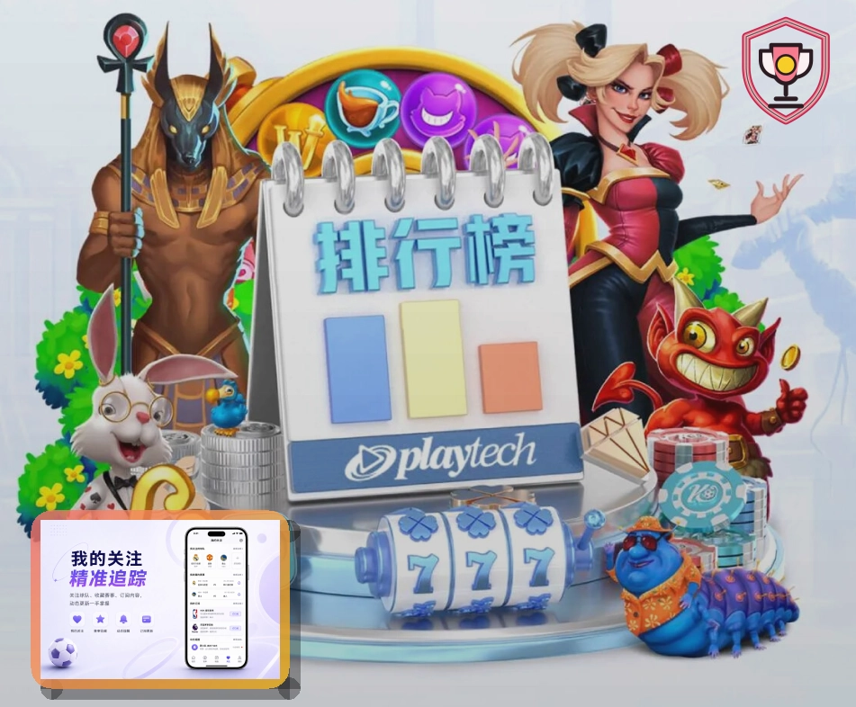问鼎pg让用户快速找到重点